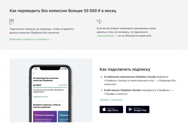 Официальная ссылка на blacksprut bs2webes net