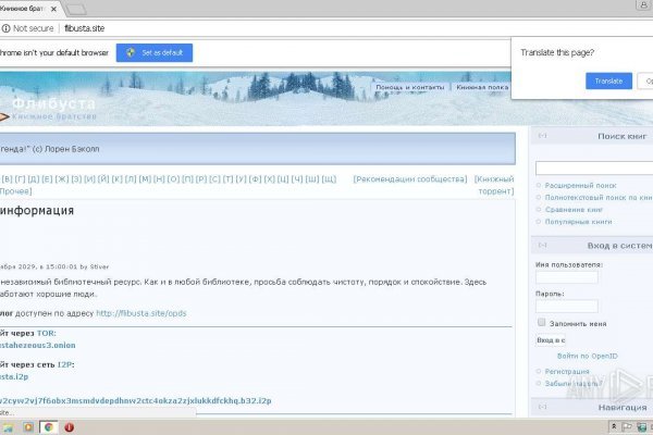 Зеркало blacksprut тор ссылка bs2webes net