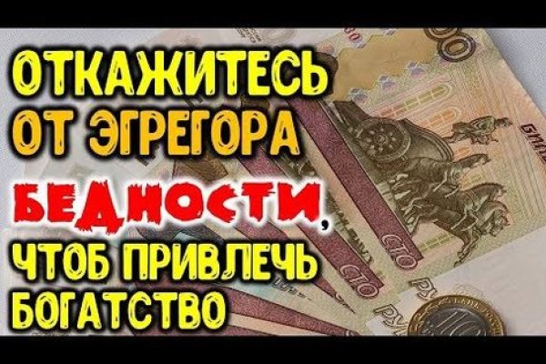 Магазины как мега и блекспрут похожие