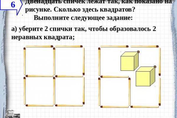 Блэк спрут отзывы