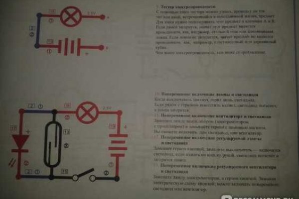 Зайти на блекспрут bs2web run