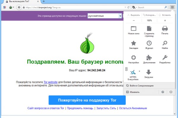 Как зайти на сайт blacksprut 1blacksprut me