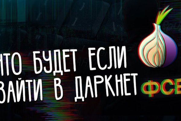 Правильная ссылка на blacksprut