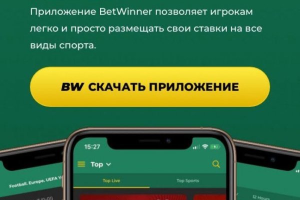 Блэк спрут ссылка bs2web top