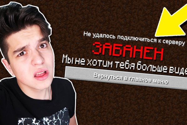 Зеркало blacksprut тор ссылка bs2webes net