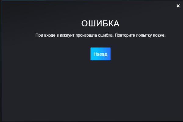 Блэкспрут bs2webes net