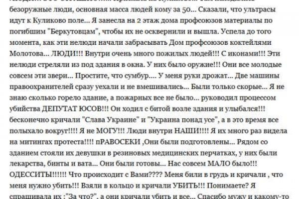 Блэк спрут рабочее зеркало blacksprut pl