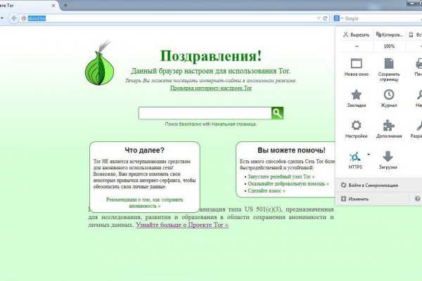 Блэкспрут онион blacksprute com