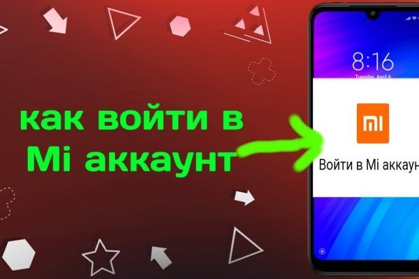 Требует 2fa blacksprut код