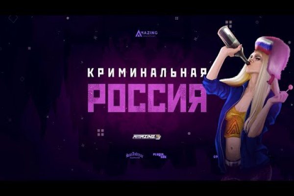 Блэк спрут оригинальная ссылка