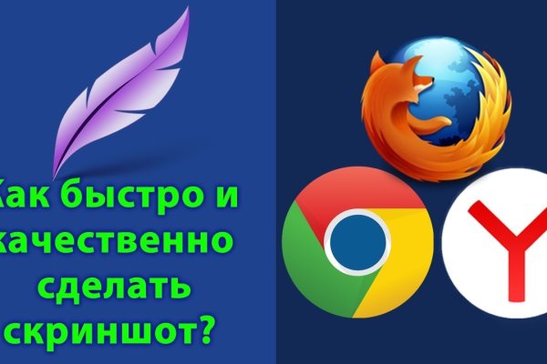 Сайт блэк спрут ссылка bs2web top