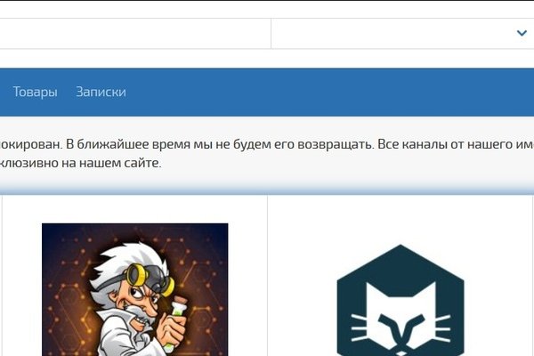 Почему не работает блэк спрут