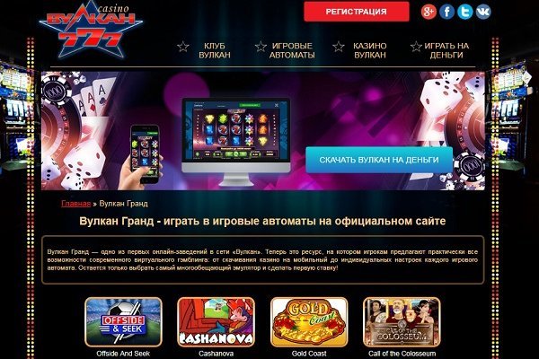 Блэкспрут ссылка blacksprut2web in