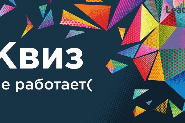 Блэкспрут не работает bs2web top