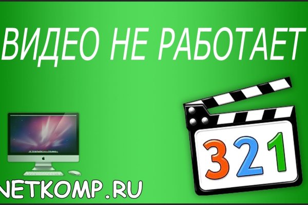 Блэкспрут bs2tor nl