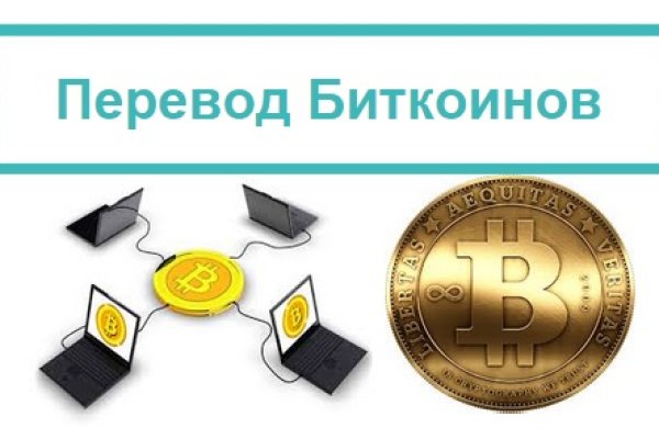 Не работает сайт блэкспрут