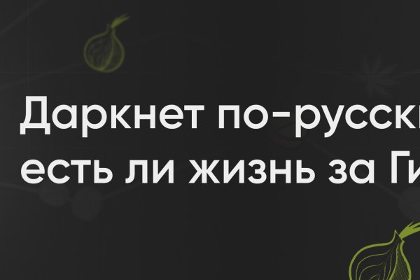 Рабочее зеркало blacksprut blacksprut adress com