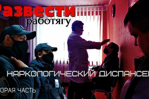 Блекспрут тор 1blacksprut me