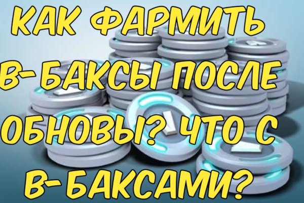 Сайт блэк спрут ссылка bs2web top