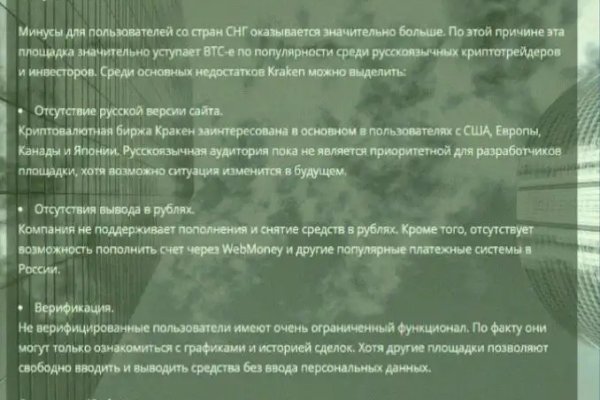 Блэк спрут как зайти blacksprut adress com