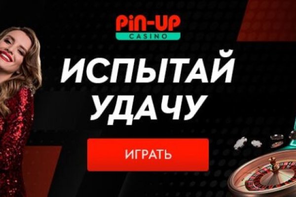 Блэк спрут что за сайт bs2web top