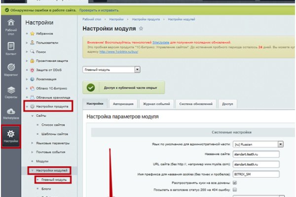 Не работает блэкспрут blacksprut adress com